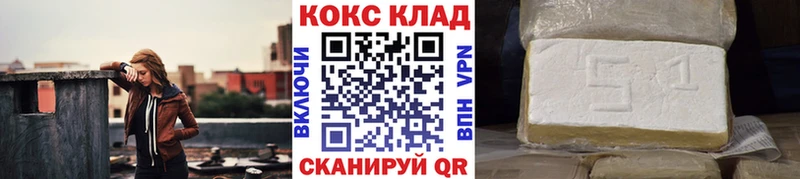 Купить наркотик аптеки Монино Cocaine  Марихуана  МЕФ  ГАШ 