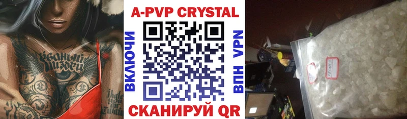 ОМГ ОМГ рабочий сайт  Монино  APVP кристаллы  хочу  