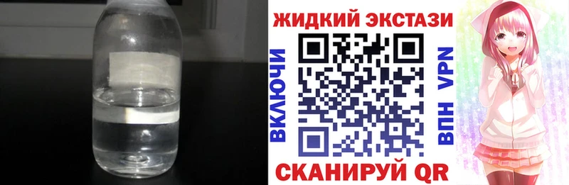 БУТИРАТ оксибутират  цены   Монино 