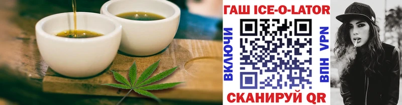 Еда ТГК конопля  где купить   Монино 