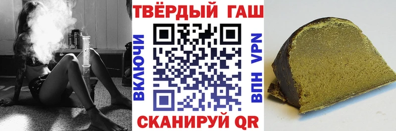 Гашиш Ice-O-Lator  hydra tor  Монино 