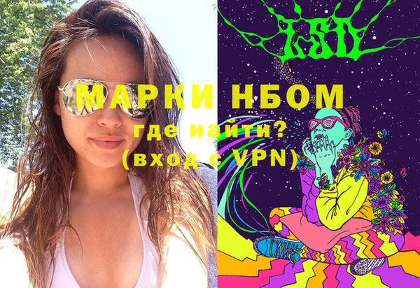 кокаин VHQ Балахна