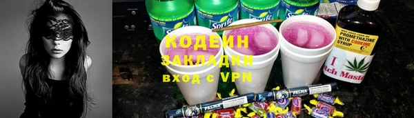 кокаин VHQ Балахна