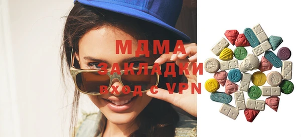 mdma Балабаново