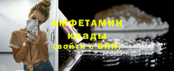 кокаин VHQ Балахна