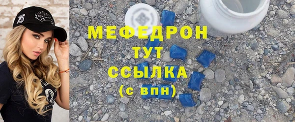 амф Баксан