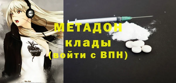кокаин VHQ Балахна