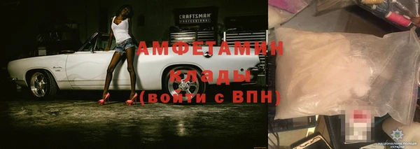 кокаин VHQ Балахна