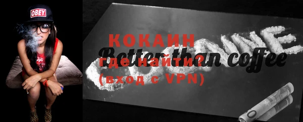 кокаин VHQ Балахна