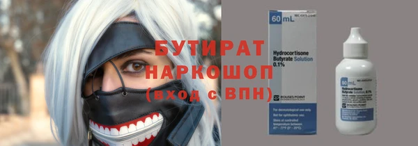 амф Баксан