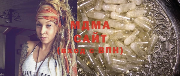 mdma Балабаново