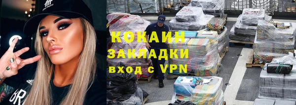 кокаин VHQ Балахна