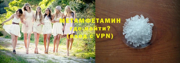 амф Баксан