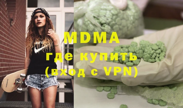 mdma Балабаново