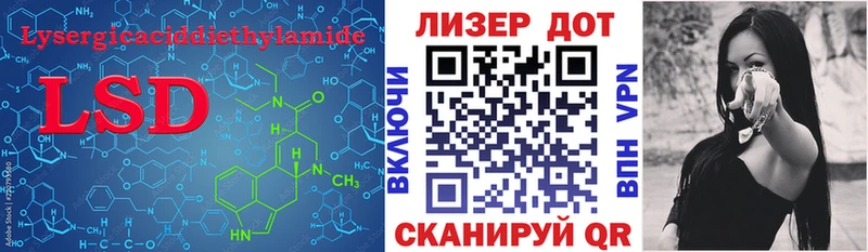 Лсд 25 экстази кислота  Монино 