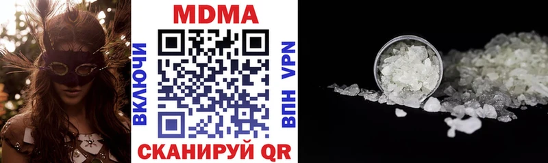 МДМА кристаллы  Монино 