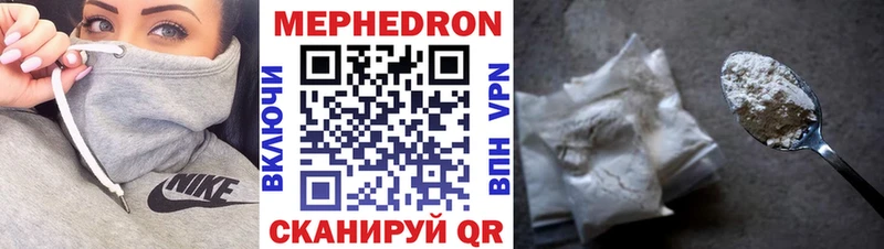 где купить наркотик  Монино  Меф кристаллы 
