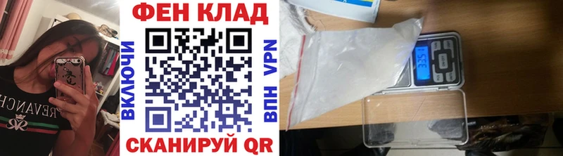 маркетплейс клад  Монино  kraken маркетплейс  Первитин мет  наркотики 
