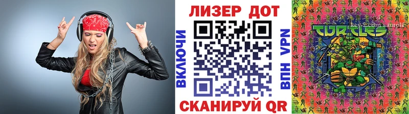 Марки N-bome 1,5мг Монино