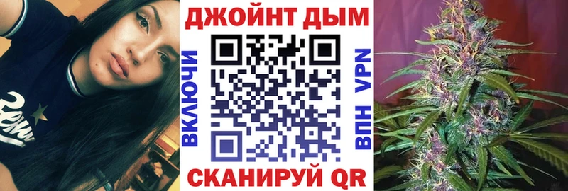 Каннабис LSD WEED  Монино 